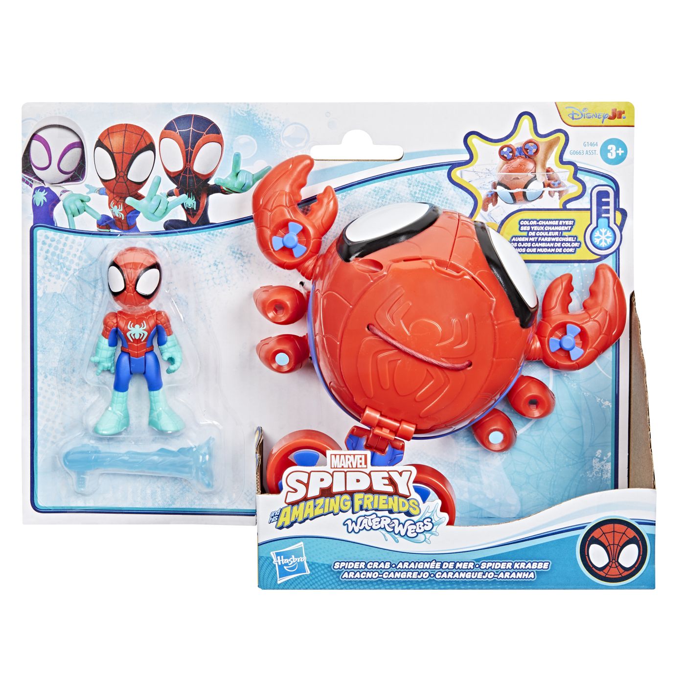 SPIDEY SI PRIETENII LUI UIMITORI MARVEL SET FIGURINA - Imagine 1