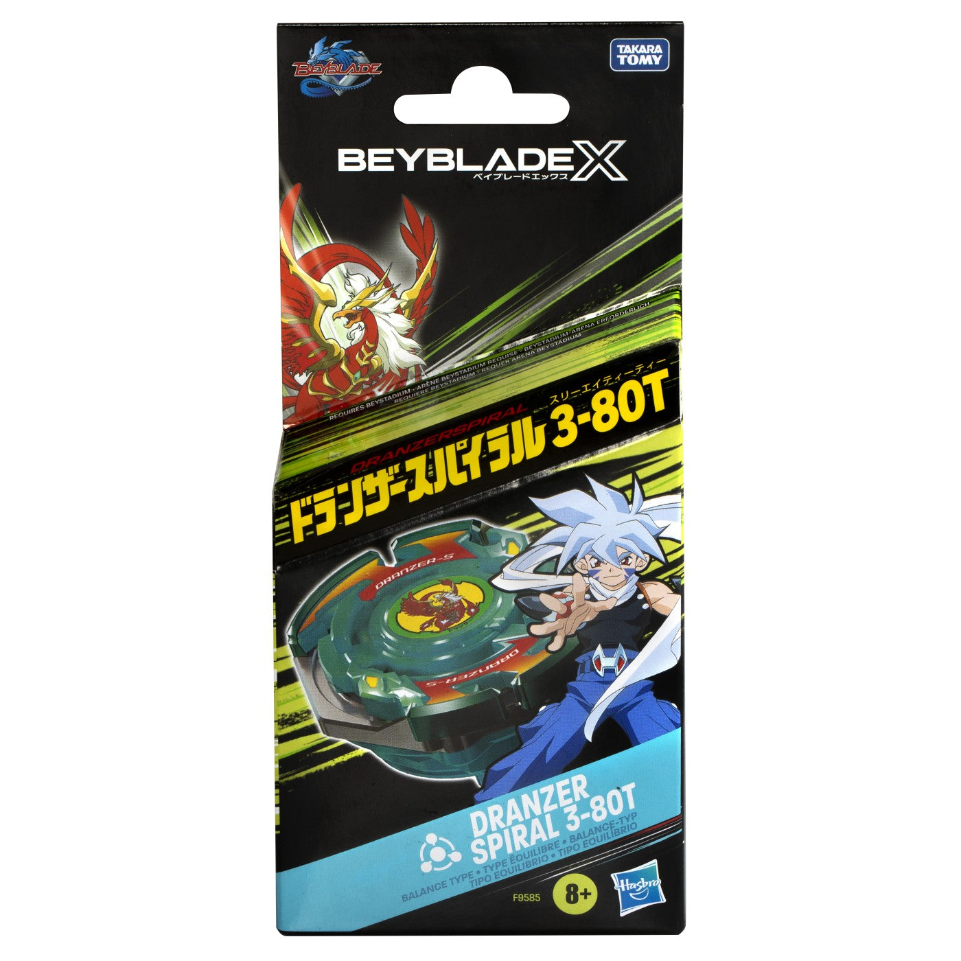 BEYBLADE X DRANZER SPIRALA SI LANSATOR Hasbro - Imagine 1 [ps:edb69c04-e054-456a-9c05-40b100759b2b]
