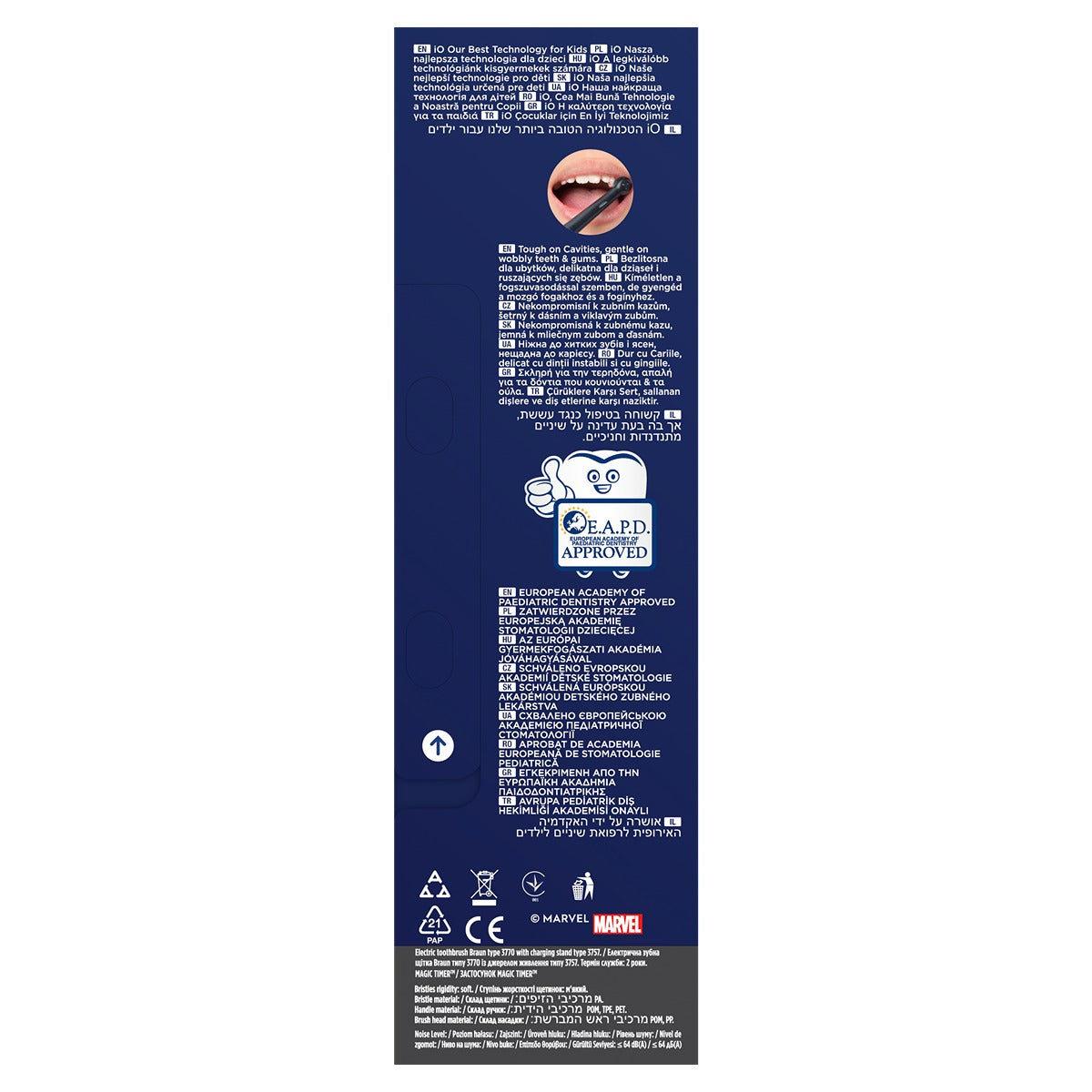 Periuță Electrică ORAL-B iO Kids Marvel Spiderman - Default Title (1) [ps:8b887353-0fbf-491c-a79b-1194406badd1]