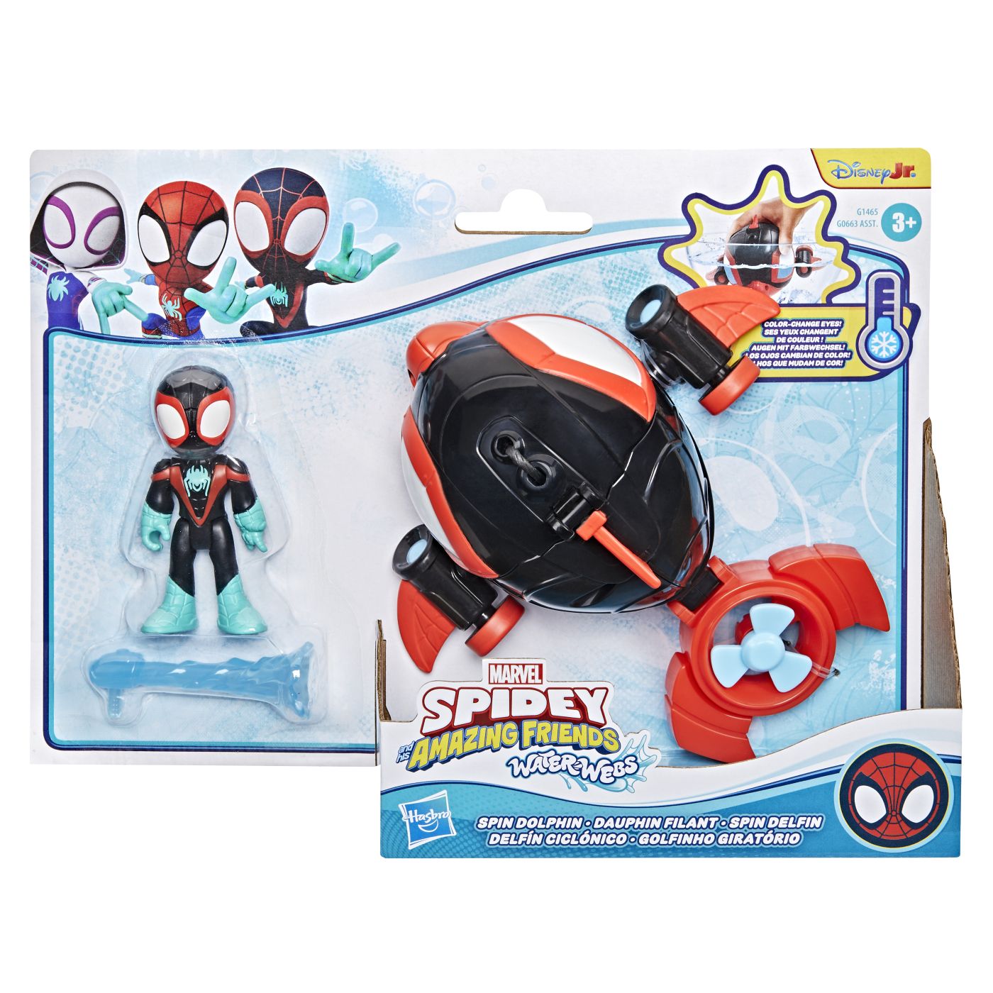 SPIDEY SI PRIETENII LUI UIMITORI MARVEL SET FIGURINA - Imagine 1 [ps:5b0daaf4-054e-46c3-a65f-4e35e79a0cf5]