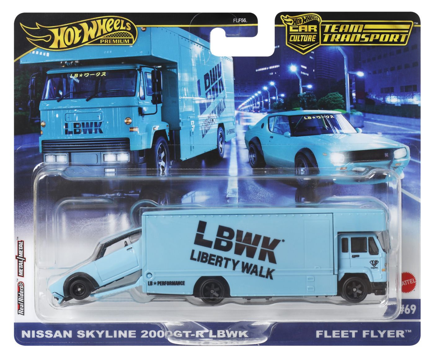 HOT WHEELS TRANSPORTATOR FLEET FLYER CU MASINUTA NISSAN - Imagine 1 [ps:0801a34a-7124-48c0-a9de-e3fc0cdd6cb2]
