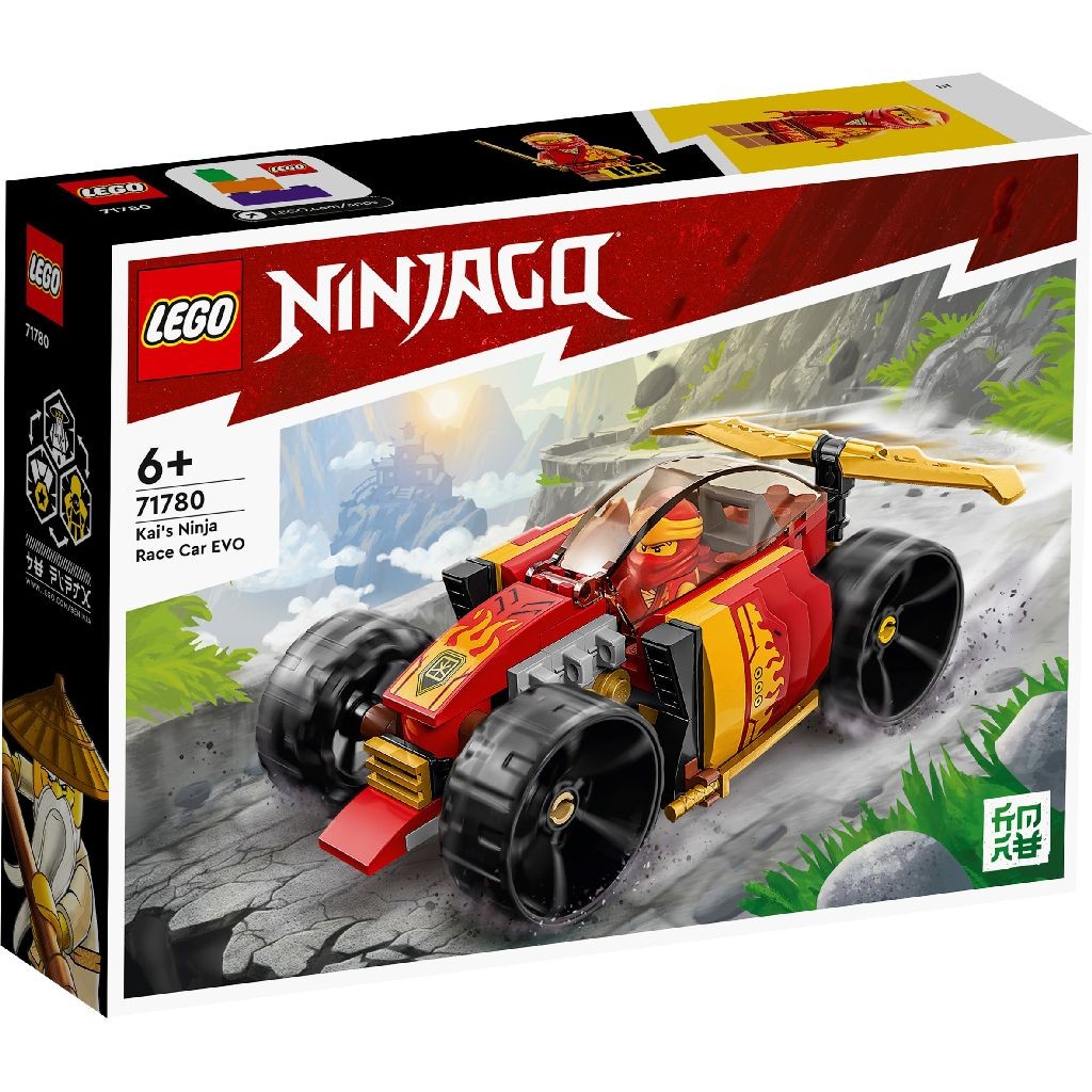 LEGO NINJAGO MASINA DE CURSE EVO NINJA A LUI KAI 71780 - Imagine 1 [ps:42c7b20b-054c-474f-b721-e80c93972afe]