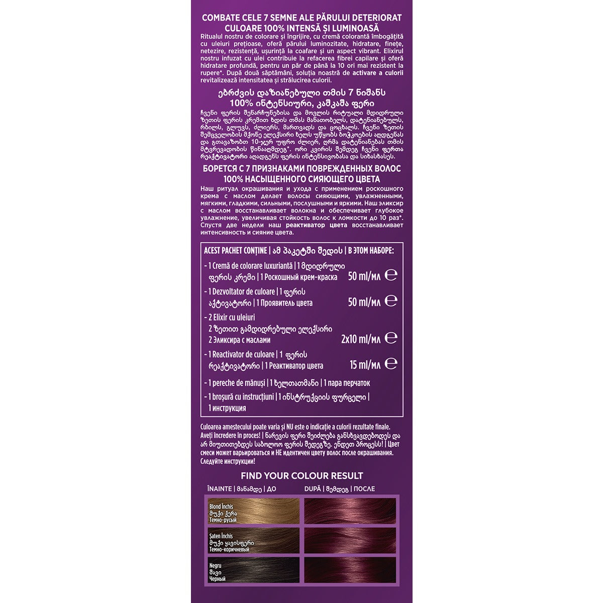Vopsea de Par Koleston Supreme 1/0 Negru Intens - Permanentă - Violet Aramiu (1) [ps:ba03f7c1-592d-46f8-87eb-399fe365c374]