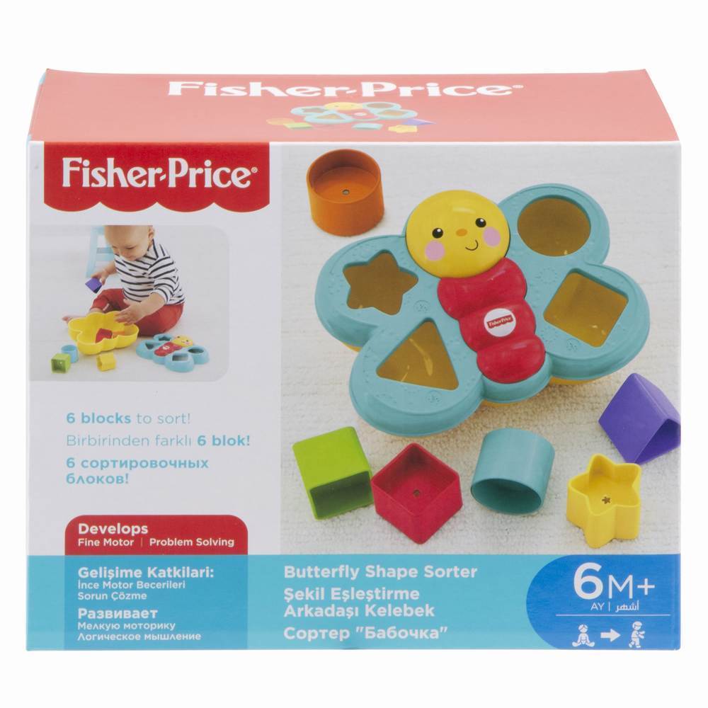 JUCARIE CU ACTIVITATI FLUTURAS CU FORME Mattel - Imagine 1 [ps:51adef0d-a3d2-4581-bb4c-08486e9ced1e]