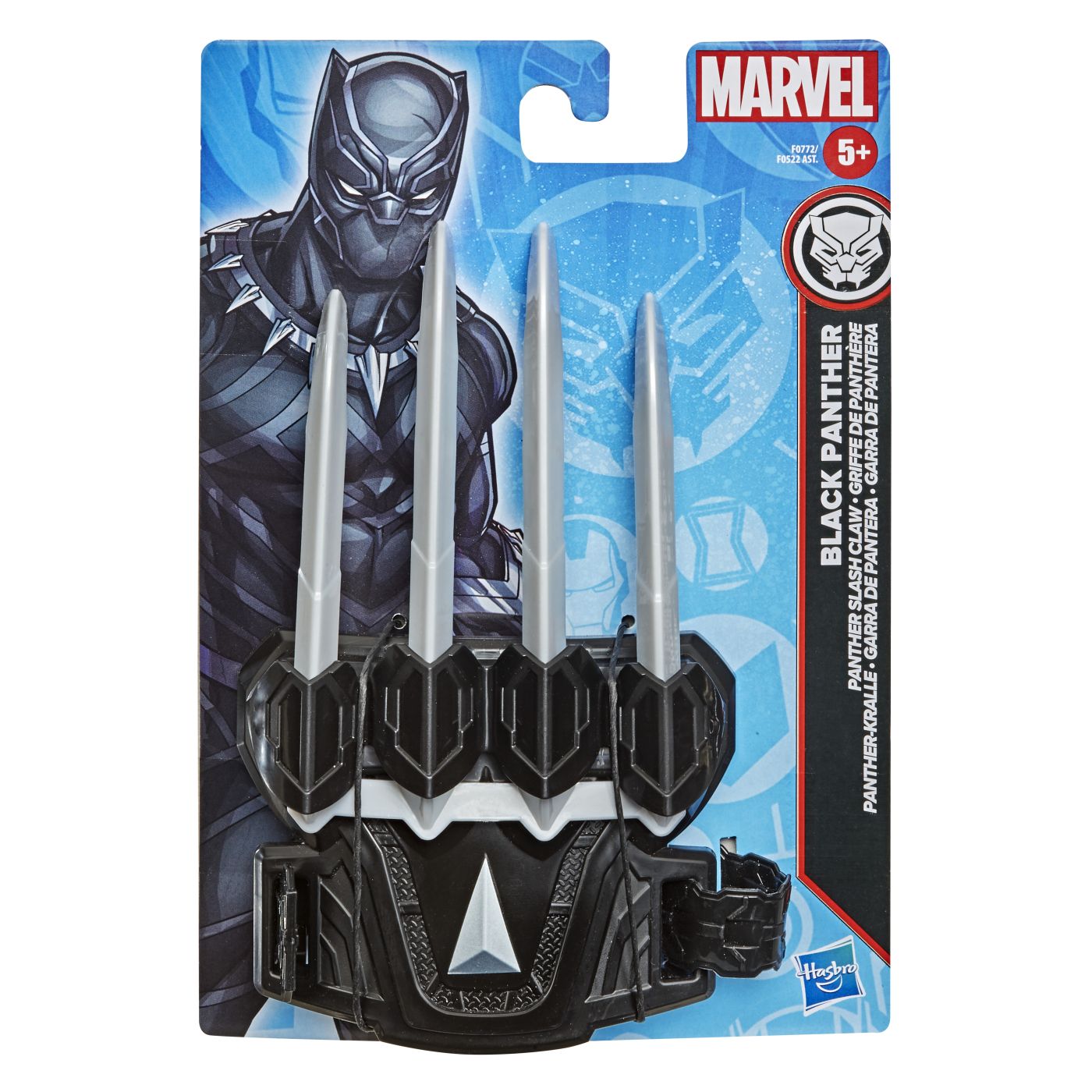 SPIDERMAN MARVEL ARMA SUPEREROU SULITA LUI BLACK PANTHER - Imagine 1