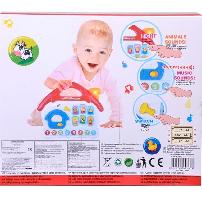 Jucărie Căsuță cu Sunete de Animale Jumbo - Default Title (1) [ps:c01f5dbc-328e-4a9a-832a-a37c2804b8b8]