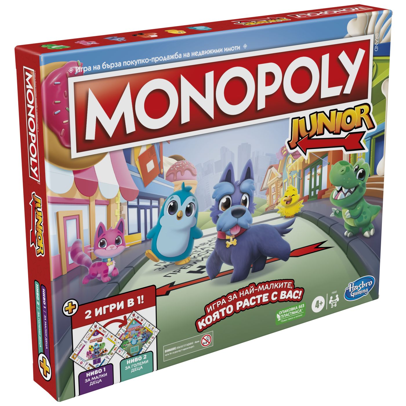 MONOPOLY JOC MONOPOLY JUNIOR 2 IN 1 IN LIMBA BULGARA Hasbro - Imagine 1 [ps:74eb98d4-a8c3-4ffc-91f0-8a0c8cbc72c7]