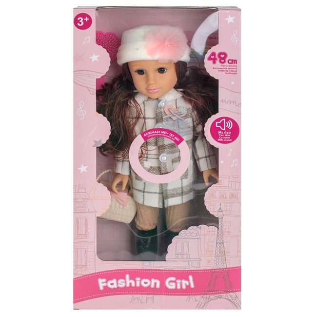 Papusa Fashion Girl Jumbo cu Muzica, 48cm - Tinuta Bej - Default Title (1) [ps:fdb4c146-01af-4a5f-806d-31f000cfeb1e]