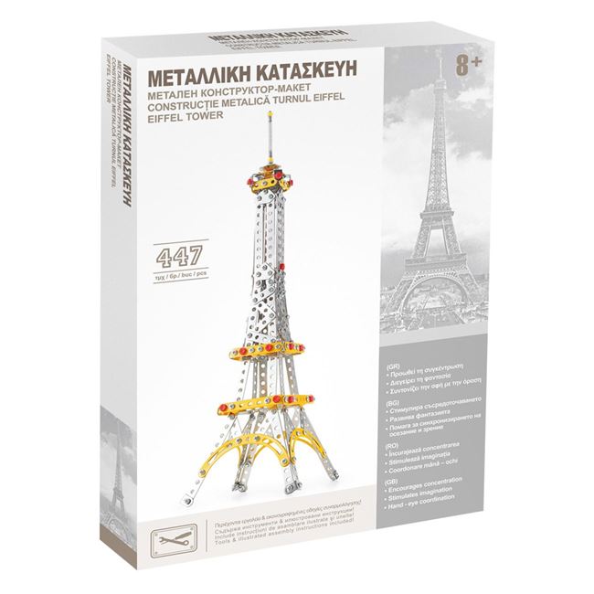 Construcție Metalică Turnul Eiffel Jumbo - 447 Piese - Default Title (1) [ps:a93e9cd0-4690-4076-bfdc-687c06293a88]