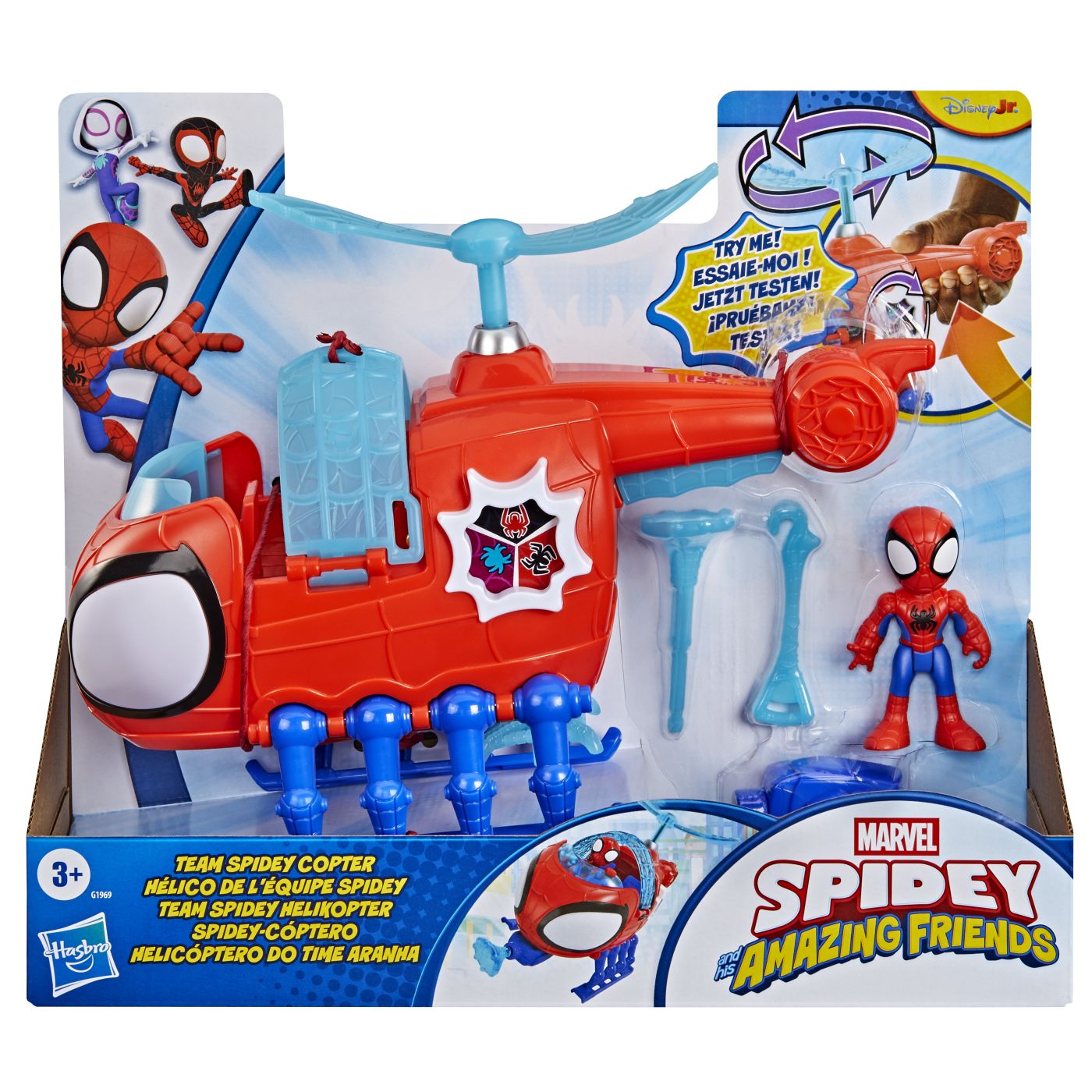 SPIDEY SI PRIETENII LUI UIMITORI MARVEL SET ECHIPA - Imagine 1 [ps:47246c47-b194-4ec7-859b-40db6e87e5d9]