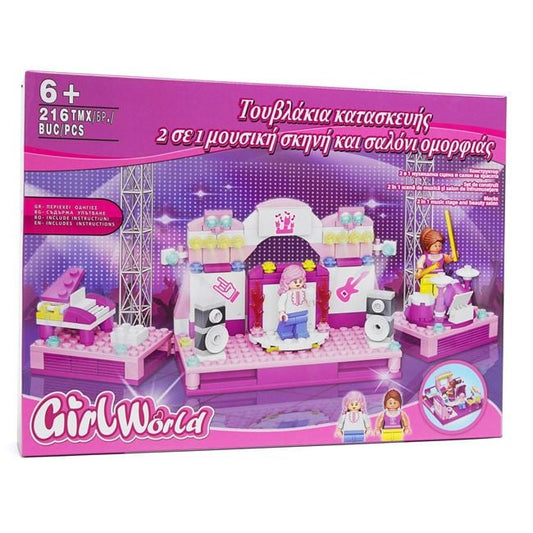 Cuburi Construcție 2 in 1 Salon & Scenă Jumbo - 216 piese - Default Title (1) [ps:069dd680-2d1a-4735-a6e3-a149e7b9a6fe]