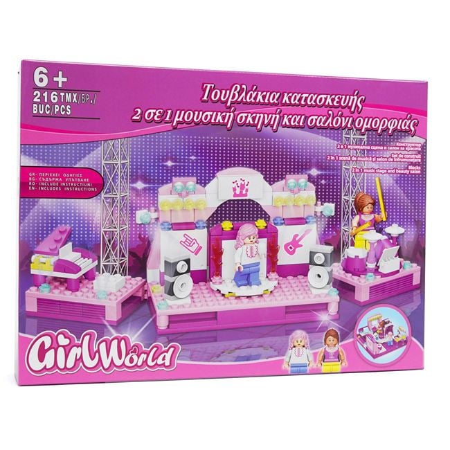 Cuburi Construcție 2 in 1 Salon & Scenă Jumbo - 216 piese - Default Title (1) [ps:069dd680-2d1a-4735-a6e3-a149e7b9a6fe]