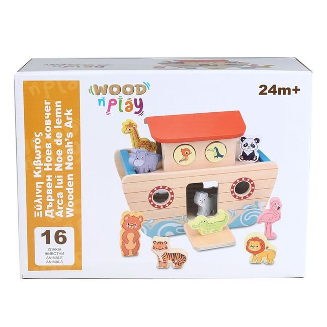 Jucărie Educativă Arca din Lemn cu 16 Animale - Jumbo - Default Title (1) [ps:7aeb3ee4-a313-4375-b860-c8770a7ba431]