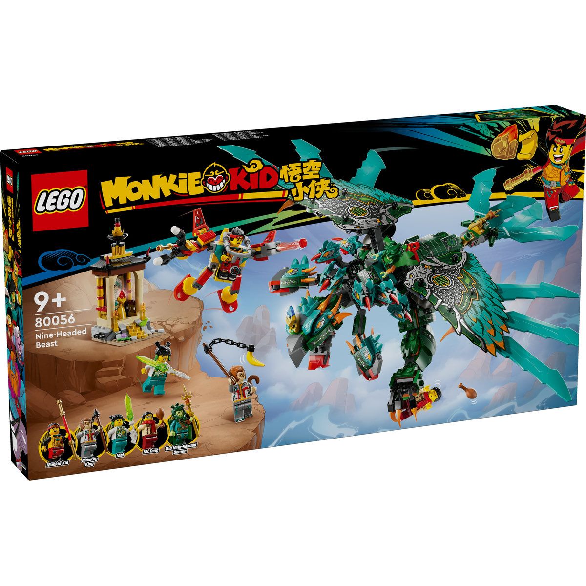 LEGO MONKIE KID BESTIA CU NOUA CAPETE 80056 - Imagine 1 [ps:3ff2a5d6-718b-464a-973c-d28868b2dc5a]