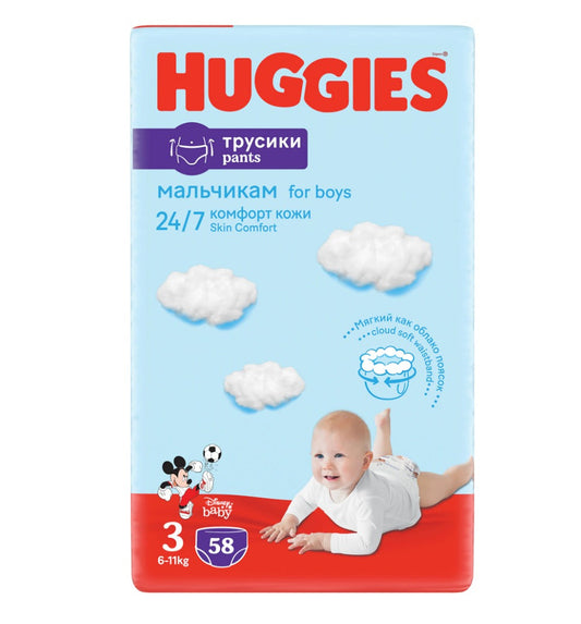 HUGGIES PANTS D MEGA RH (NR 3) BOY 58 BUC, 6-11 KG - Imagine 1