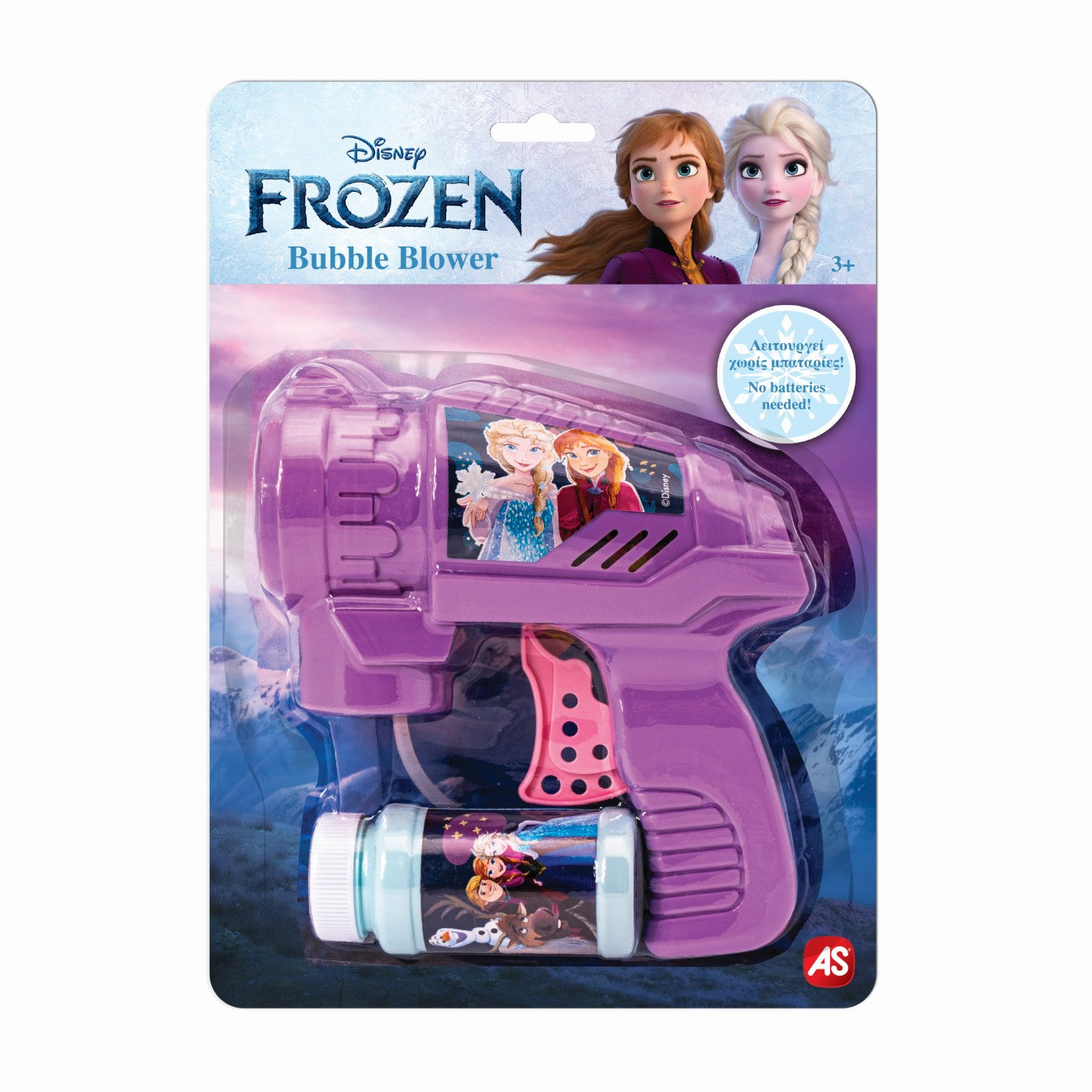 JUCARIE PISTOL DE FACUT BALOANE FROZEN 2 AS - Imagine 1