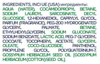 Sampon si gel de dus micelar dermatologic Chicco Baby - Default Title (1) [ps:2a749d72-cf09-4d96-a4cd-f70a951bf5a5]