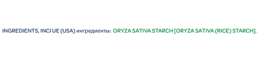 Amidon dermatologic din orez pentru baie Chicco Baby - Default Title (1) [ps:a5077452-afc9-4a5b-a03e-d42ba57249bc]