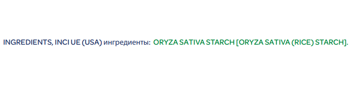 Amidon dermatologic din orez pentru baie Chicco Baby - Default Title (1) [ps:a5077452-afc9-4a5b-a03e-d42ba57249bc]
