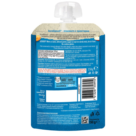 GERBER Natural, piure, de la 6 luni, cu mere si caise, 150 g - Default Title (1) [ps:c5b0cff2-7a1b-4f27-a432-833deb4bc2fd]