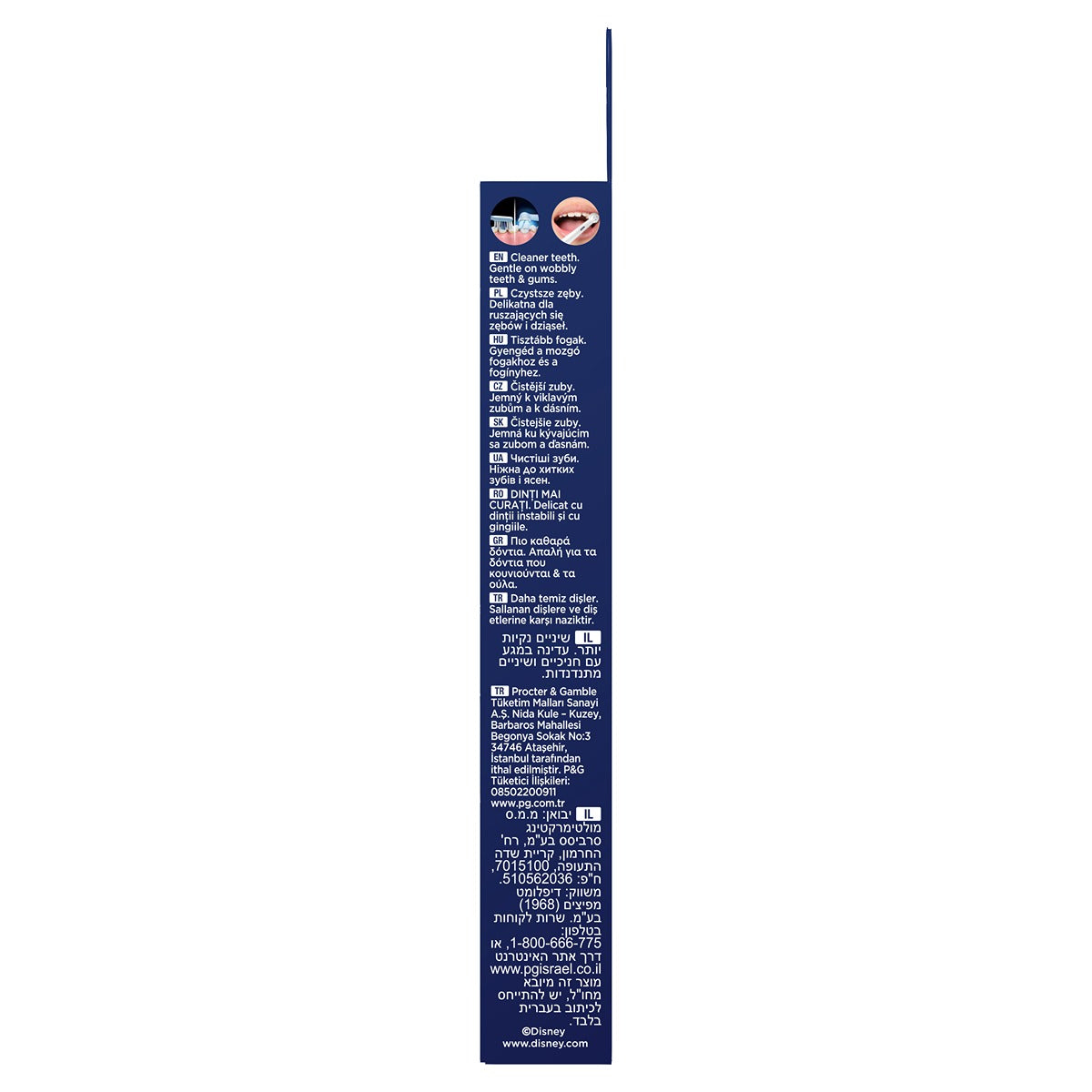 Capete rezervă periuță electrică Oral-B iO Kids, Disney Stitch Angel,  - Alb (1) [ps:8aa659aa-5d05-4f80-b6d9-2dc5a6925c67]