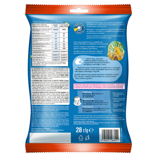 GERBER Snacks, gustare, de la 7 luni, cu porumb, capsune - Default Title (1) [ps:25344e33-6ce5-4ab8-9f02-3958a8d99497]