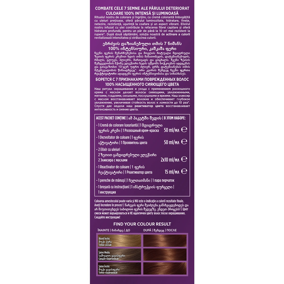 Vopsea de Par Koleston Supreme 1/0 Negru Intens - Permanentă - Saten Rece (1) [ps:3390db91-2a40-476b-ba69-2b5df3a81e50]
