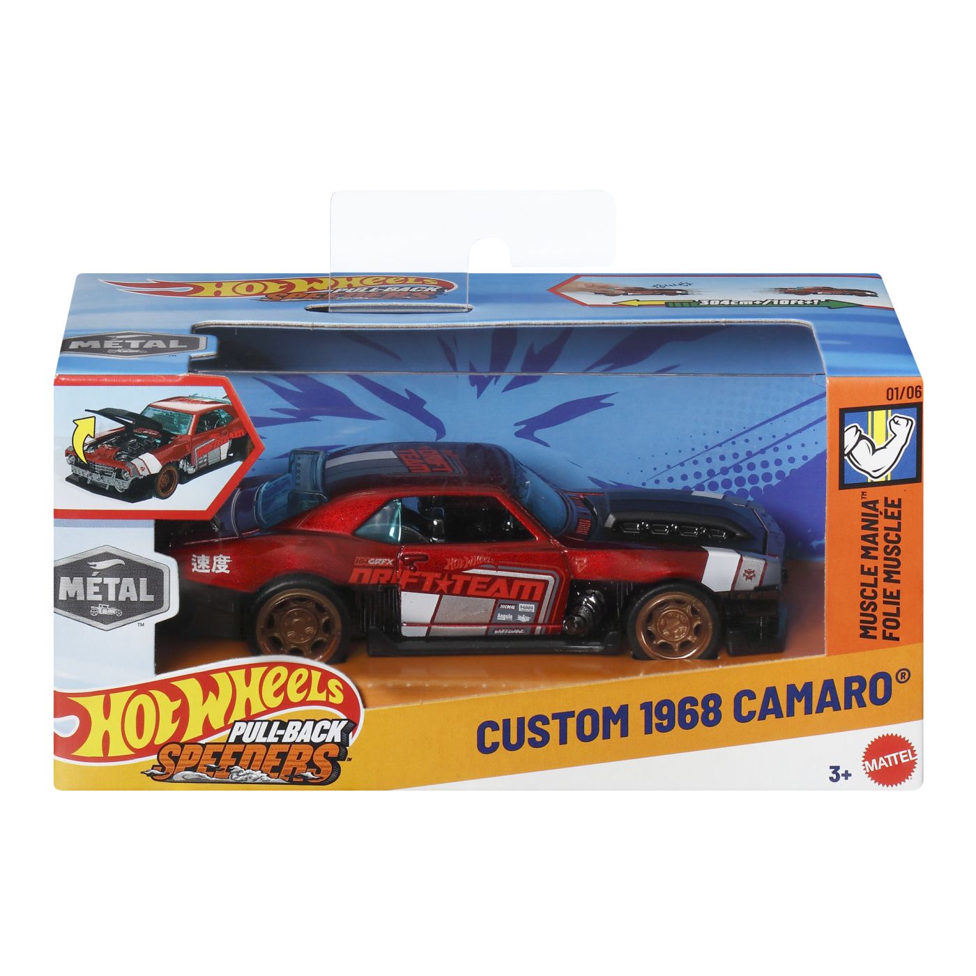 HOT WHEELS MASINUTA METALICA CU SISTEM PULL BACK CUSTOM - Imagine 1 [ps:9d419c3e-b278-470b-9704-d8ecb3524f19]
