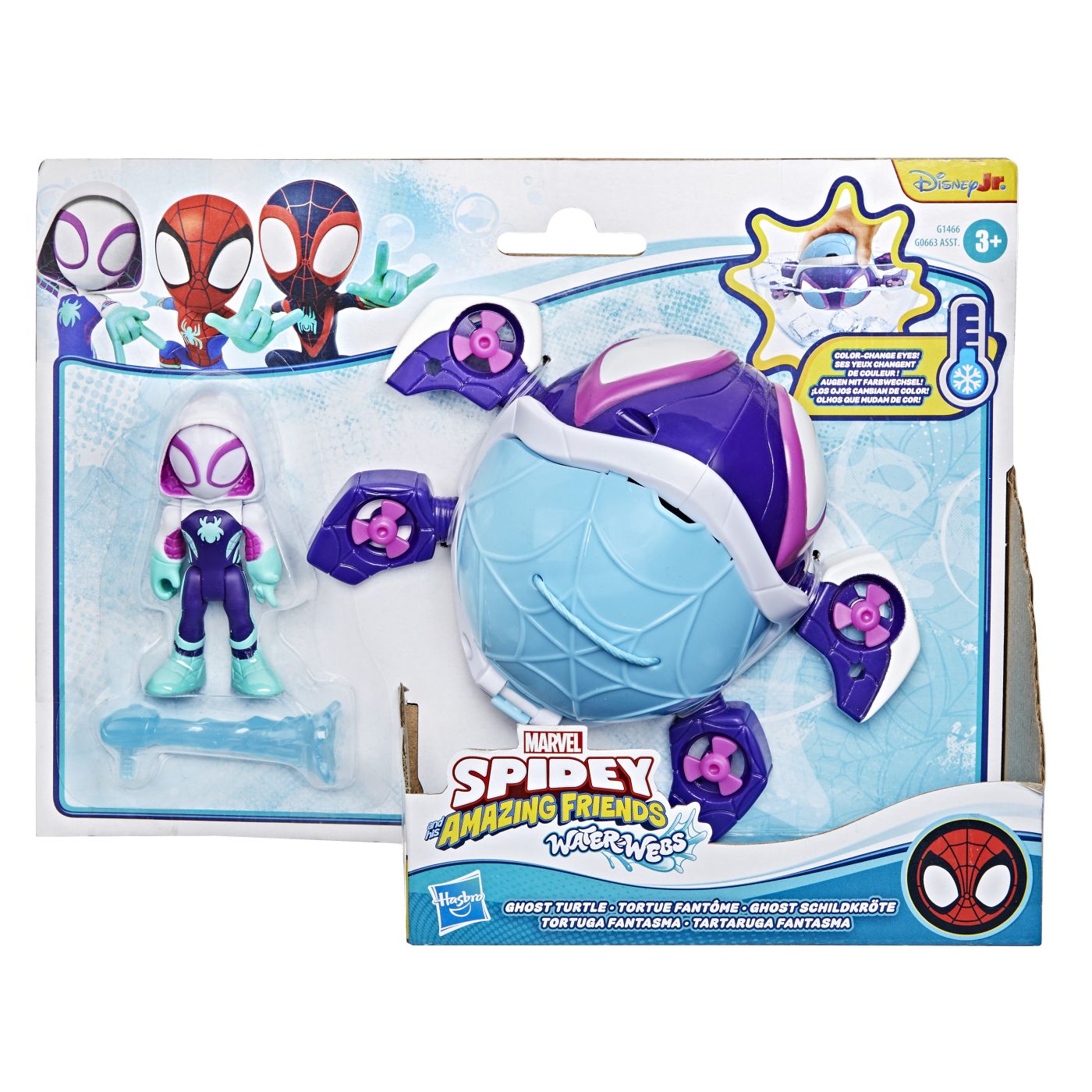 SPIDEY SI PRIETENII LUI UIMITORI MARVEL SET FIGURINA - Imagine 1 [ps:34c5221e-ee89-44e5-98d3-41da195db4e0]