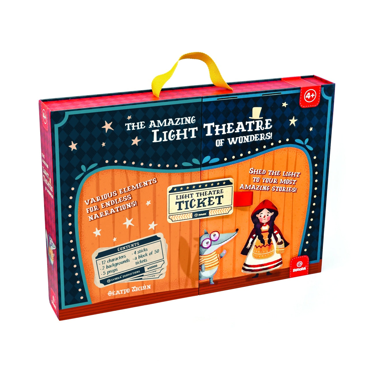 Uimitorul teatru cu lumini si umbre, Svoora - Imagine 1