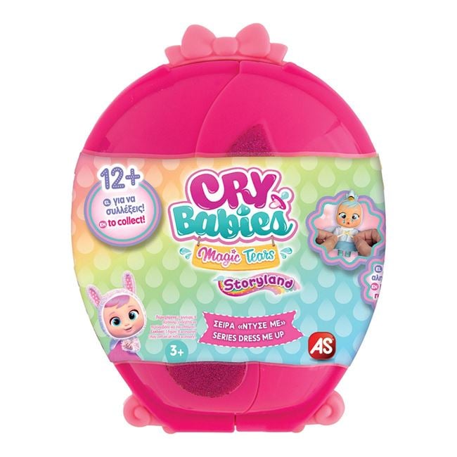 Papusa Cry Babies Magic Tears Dress Me - Jumbo - Default Title (1) [ps:6ea98651-b25c-4c91-9421-3ba7332998ed]