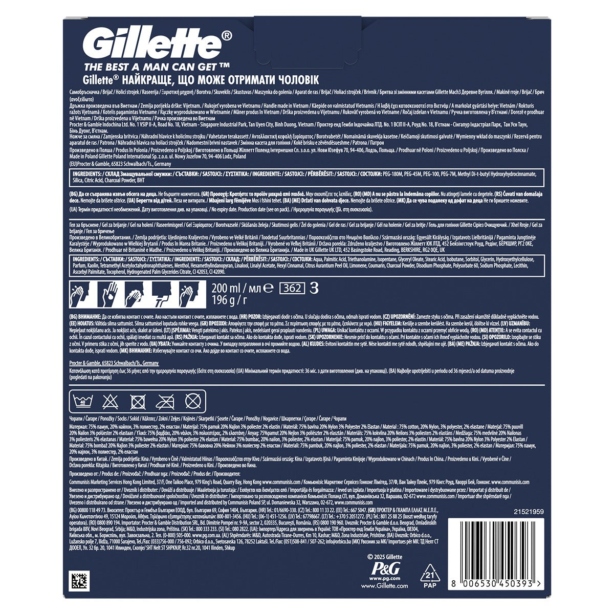 Set Cadou Gillette Mach3 Charcoal: Aparat Ras & Gel - Default Title (1) [ps:6d023700-24ee-4c47-964a-106dfb71ccfc]
