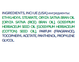 Ulei de masaj dermatologic Chicco Baby Moments - Default Title (1) [ps:47b70ae2-387e-4fe0-80de-3eab330af4c2]
