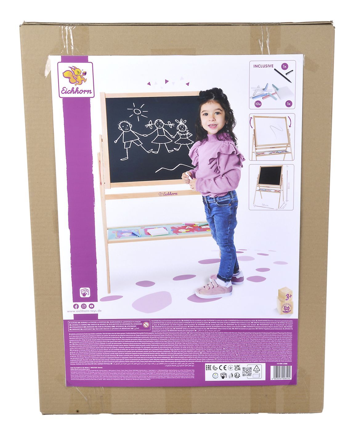 EICHHORN TABLA DE DESEN DIN LEMN Simba - Imagine 1 [ps:854723dc-aee8-4c9a-ab3a-024bdabcbcdb]