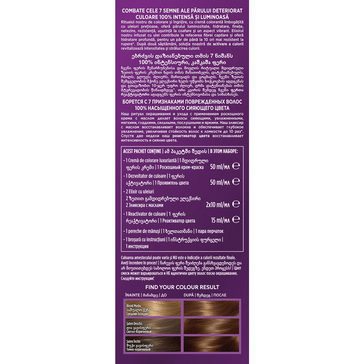 Vopsea de Par Koleston Supreme 1/0 Negru Intens - Permanentă - Saten Deschis (1) [ps:f71453fb-21b2-4c2c-8e88-5ffa4fd4e43e]