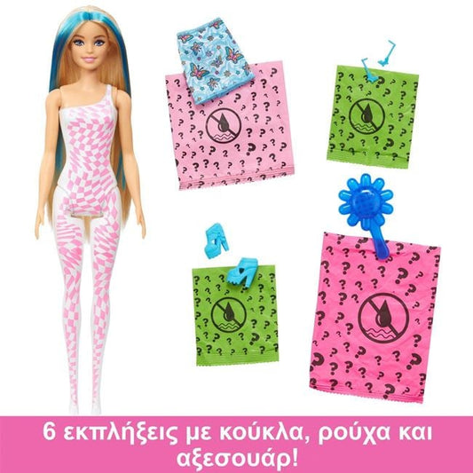 Barbie Colour Reveal Papusa Curcubeu - Mattel | Jumbo - Default Title (1) [ps:3ad3a25b-a7cd-474b-aa4b-861bc167bd0d]