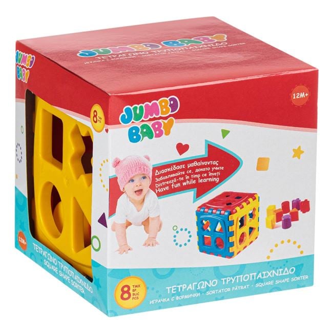 Jucărie Sortator Bebe 4 Forme Jumbo - 8 piese - Default Title (1) [ps:7b930ee4-abfb-45e2-8435-3821aa261bd1]