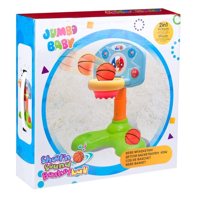 Cos de Baschet cu Muzică pentru Bebeluși Jumbo - Cos de Baschet cu Muzica pentru Bebelusi (1) [ps:1e0a8fb4-e3cd-4cbf-be65-e41c0bb78918]