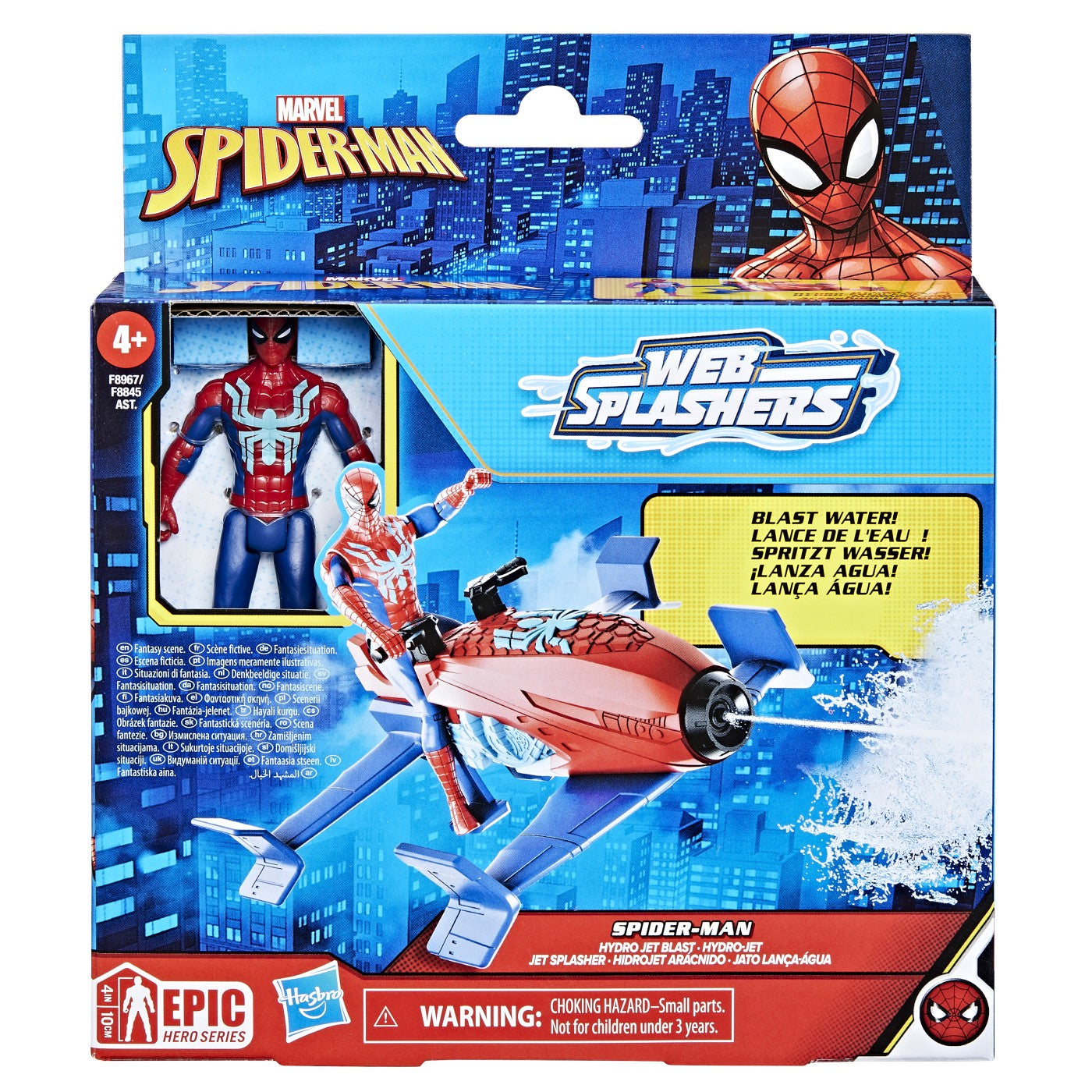 SPIDERMAN SET VEHICUL HYDRO JET SI FIGURINA SPIDER MAN - Imagine 1 [ps:7833d773-0a16-405e-8de5-b8058c5d5f09]