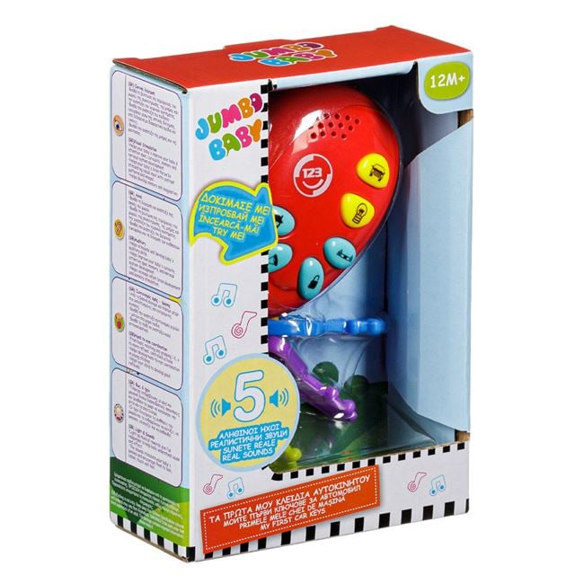 Jucărie Chei cu Alarmă Auto Jumbo - Sunet și Lumină - Default Title (1) [ps:f51edb67-14da-4384-b045-dfb96f277d13]