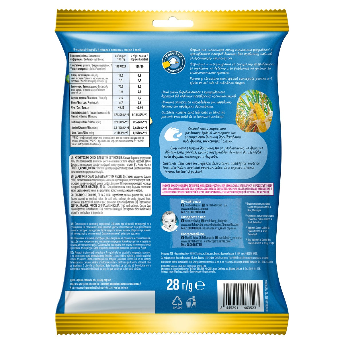 GERBER Snacks, gustare, de la 7 luni, cu porumb, 28 g - Default Title (1) [ps:fa44dcb8-1ee1-47f5-b941-458deca01058]