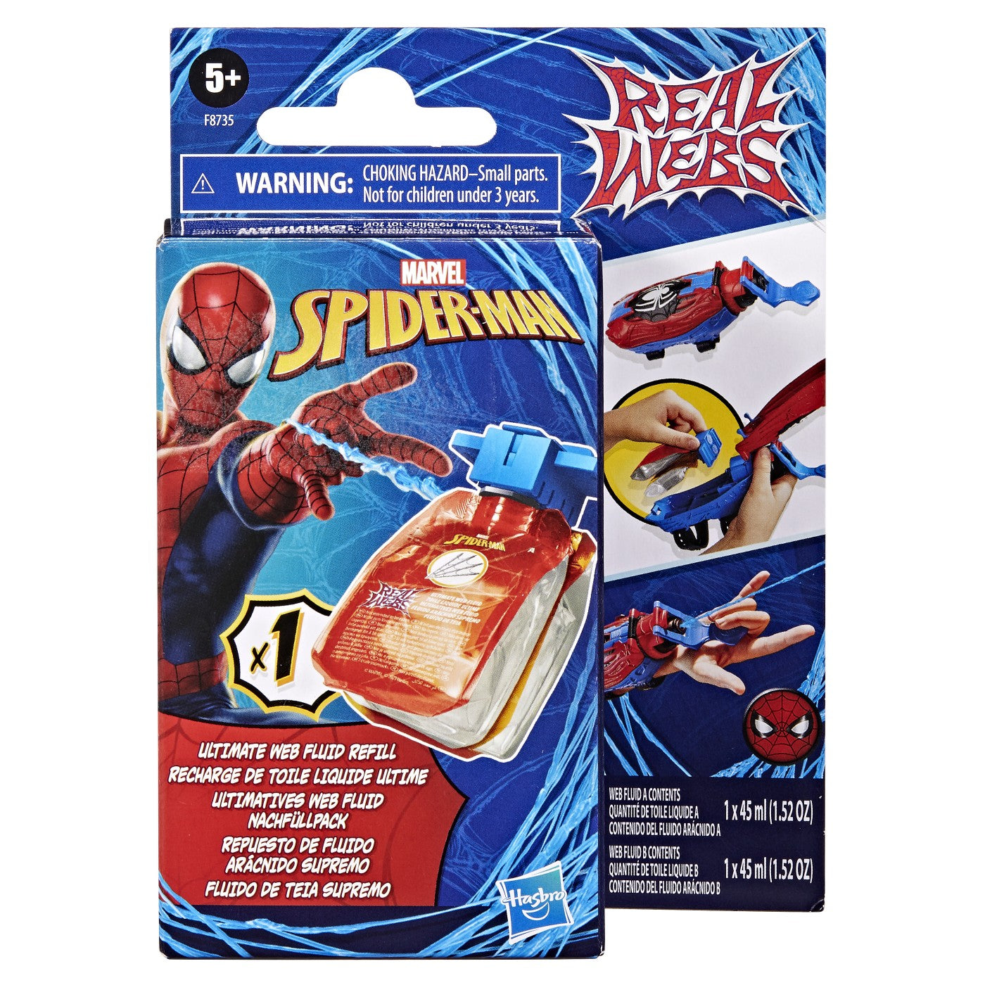 SPIDERMAN REZERVA PANZA DE PAIANJEN Hasbro - Imagine 1 [ps:5d4ff2e9-a374-4ce3-8378-6505b7591371]