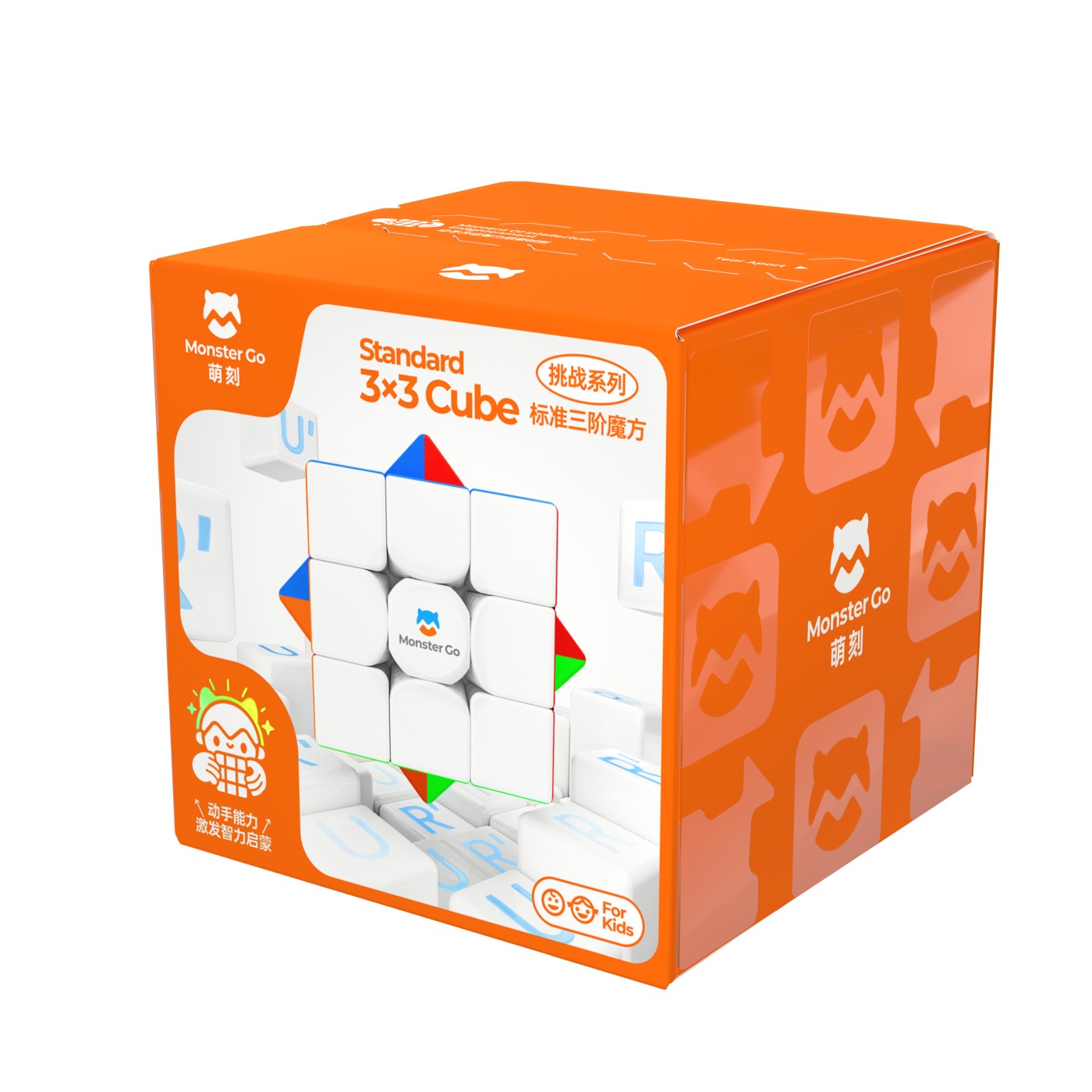 CUB GAN MONSTER CUB STANDARD 3X3 GANCUBE - Imagine 1 [ps:d7126737-9b92-409d-bb73-b528a09533c3]