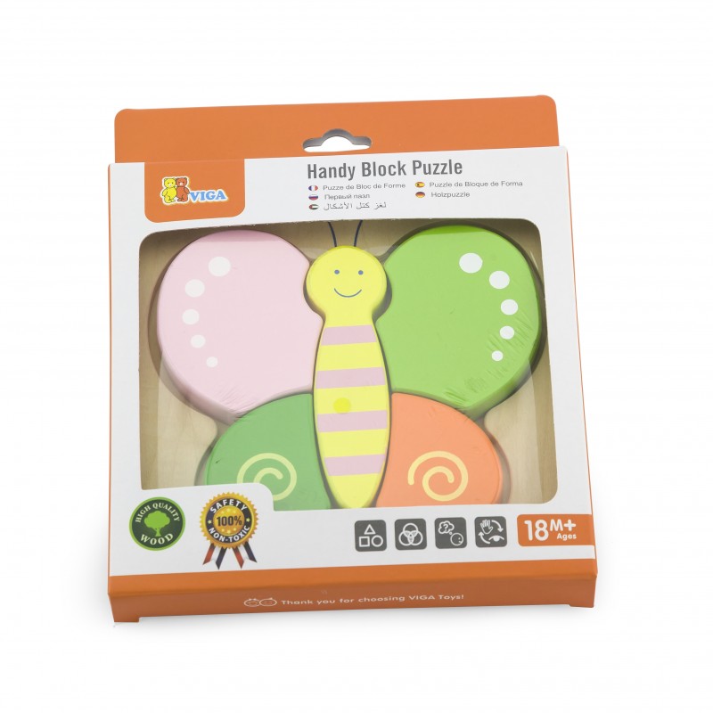 Puzzle din lemn - fluturas [ps:afba0951-aded-48f3-af57-048ef2b77de0]