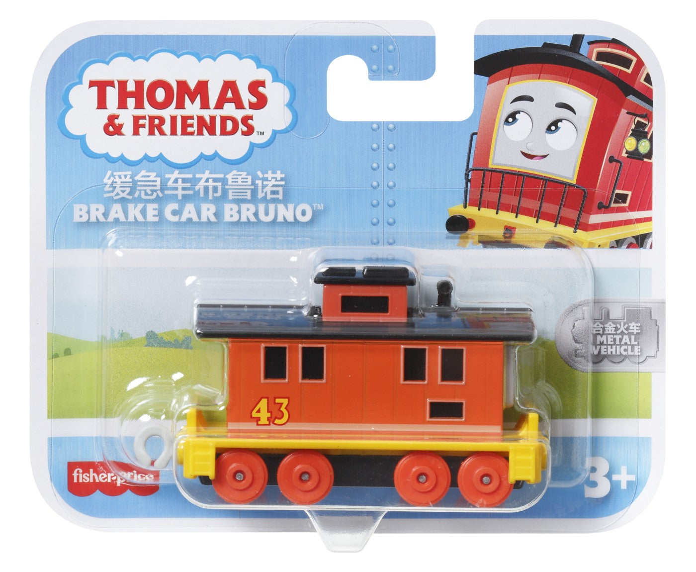 THOMAS LOCOMATIVA PUSH ALONG BRAKE CAR BRUNO Mattel - Imagine 1 [ps:bf62f4b0-fb3a-4896-aee0-6d2ca9a0483c]