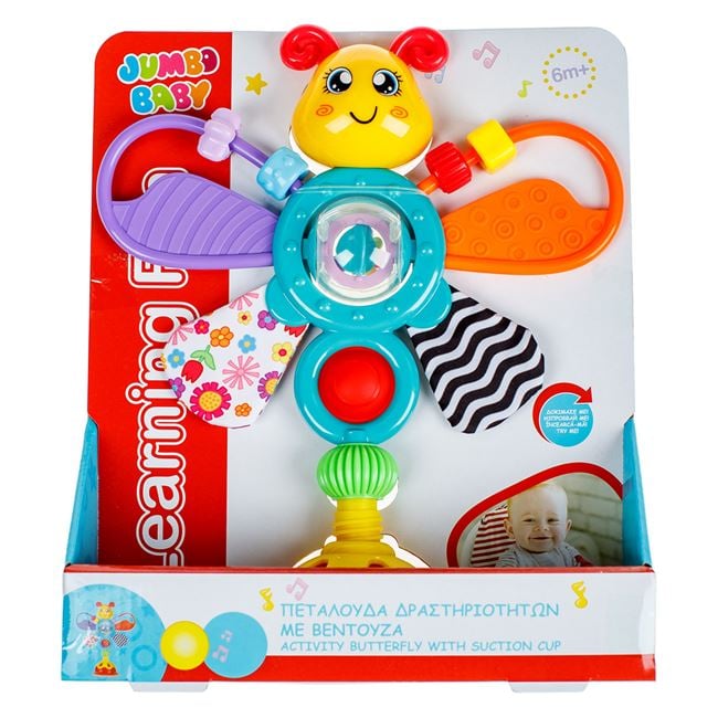 Jucărie Fluture cu Ventuză și Activități Jumbo, 26cm - Default Title (2) [ps:77f76218-1c22-46fa-9bef-3e10bb2e9047]