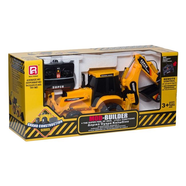 Excavator Jumbo cu Cablu și Sunet, 55cm - Vehicul Șantier - Default Title (2) [ps:7ee34c9c-3140-42dc-80a9-3b797bb2dfdc]