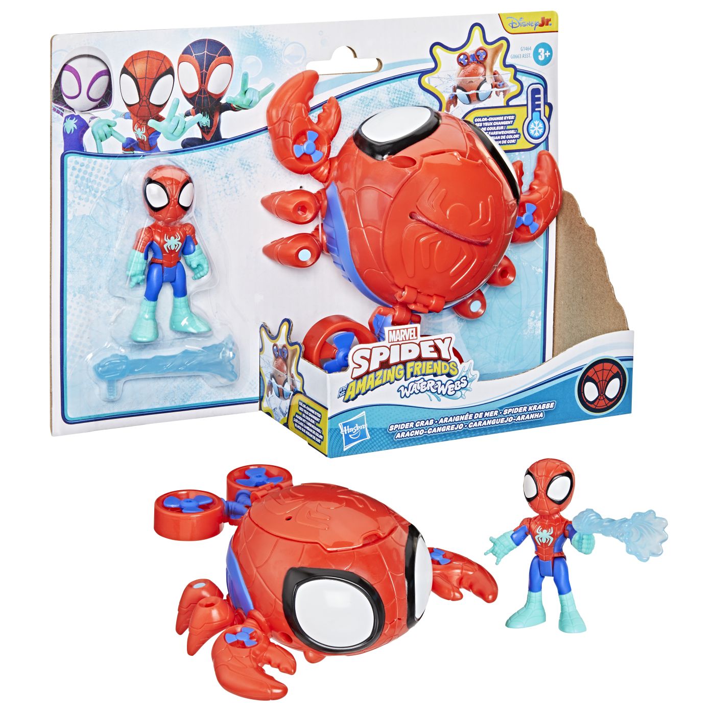SPIDEY SI PRIETENII LUI UIMITORI MARVEL SET FIGURINA - Imagine 8 [ps:ada11f11-68de-4e38-9e12-28798b22974f]