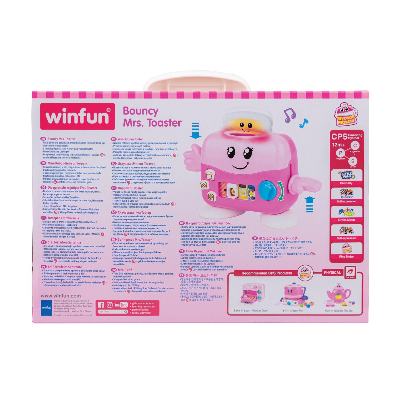 WINFUN JUCARIE TOASTER - Imagine 8 [ps:2d2f3543-4ce3-4852-8bd0-5edef9fddd86]