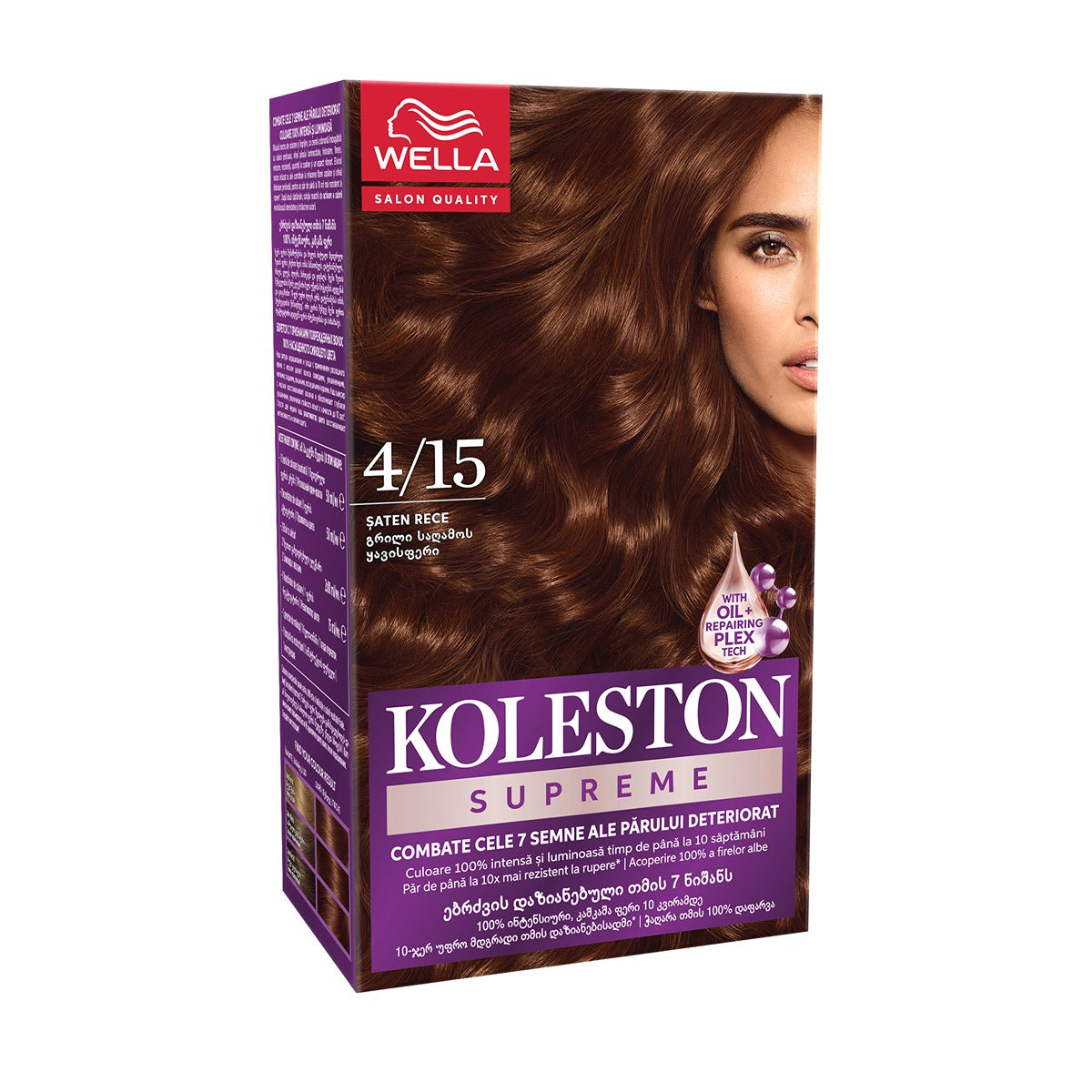 Vopsea de Par Koleston Supreme 1/0 Negru Intens - Permanentă - Saten Rece (2) [ps:67d4f463-87ab-4c2c-9f96-8527156895a6]